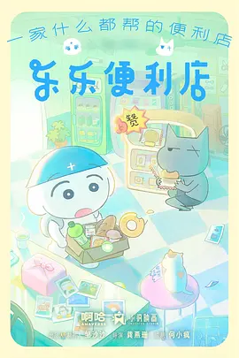 墨色剑歌 热血动漫在线看